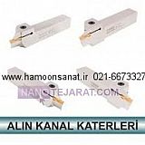 هلدر برش * قلم تیغچه برش 3 * قلم تیغچه روتراشی برش 16-16 * هلدر روتراشی برش 3 هلدر برش * قلم تیغچه برش 3 * قلم تیغچه روتراشی برش 16-16 * هلدر روتراشی برش 3